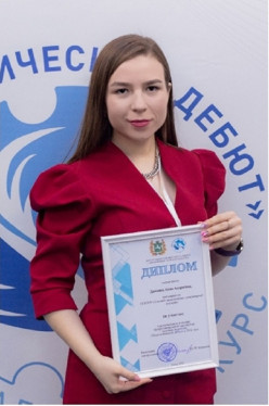Дамзина Анна Андреевна.